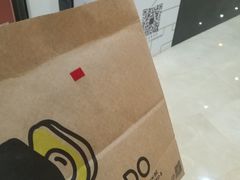 -油梨树 AVOCADO TREE(亮马桥店)