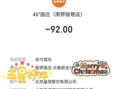 -南锣南门涮肉(南锣鼓巷店)