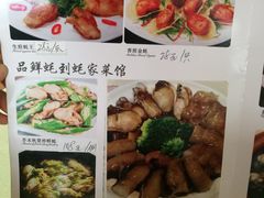 菜单-蚝家菜馆(沙井店)