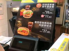 菜单-麦当劳(郑州银基店)