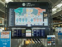 -中部国际机场