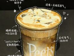 -Peet's 皮爷咖啡(东湖路手作店)