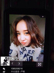iphone_upload_pic-木北护肤造型