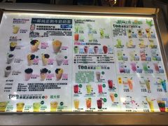菜单-鲜果时光奶茶店( 百荣世贸商城店)