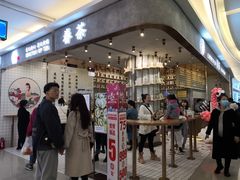 -眷茶(大卫城10楼店)