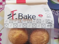 -滋府糕点(学府凯德店)