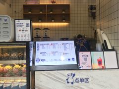-茶百道(新城市广场店)