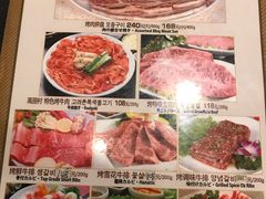 -高丽村韩国料理(兴华二路店)