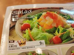 -萨莉亚意式餐厅(上渡路店)