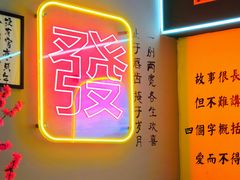 -大院涮烤·东北经典老味烧烤·铜锅涮肉(江南东路店)
