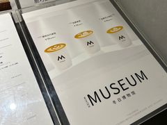 -M Stand(西安大悦城店)