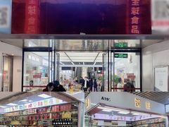 -紫荆城食品交易中心(华强北店)