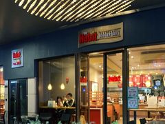 -The Habit Burger Grill 哈比特汉堡(爱琴海店)