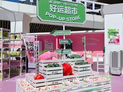 -gaga(深圳福田星河COCO Park店)