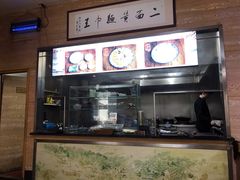 -裕兴记(东门町店)