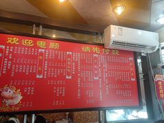 -满足面(白水井大街店)
