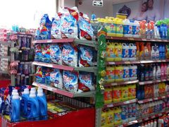 日用品-家家悦超市(乳山银滩海之缘店)