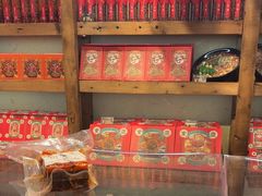 -嘉凌码头·重庆特产手工火锅底料(洪崖洞九楼店)
