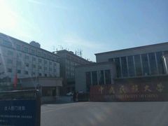 -中央民族大学