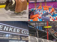 -Tenker Club弹刻极限主题公园 · 蹦床 · 团建 · 生日派对(大关店)