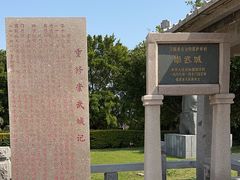 -崇武古城风景区