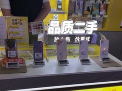 -爱回收(宝山万达店)