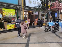 门面-贰拾捌味·宜宾燃面(春熙路旗舰店)