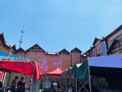 -0317火锅鸡·清真(正达店)