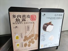 -喜茶(北京五棵松华熙店)