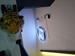-TIAN TATTOO BAR