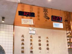 -眷茶(大卫城10楼店)