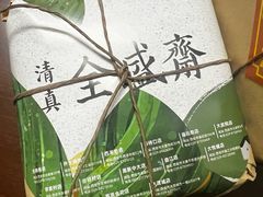 -清真全盛斋传统糕点(西羊市店)