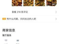 -无限虾享(同庆街店)