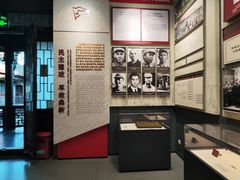 -苏皖边区政府旧址纪念馆