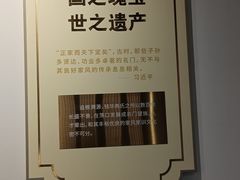 -钱穆钱伟长故居