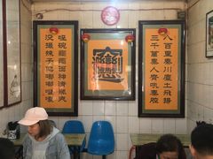 -玲玲面屋