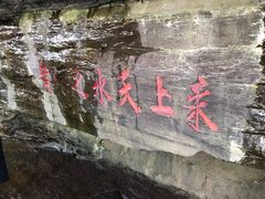 -黄河壶口瀑布风景名胜区-停车场
