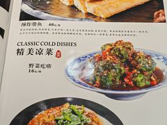 -华州老碗