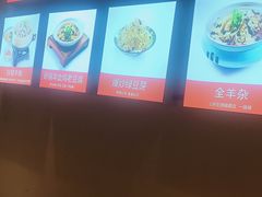 -七百岁羊肉馆(环球港店)