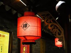 -谭鸭血老火锅(漳州路店)