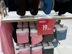 -巴黎春天(陕西路店)