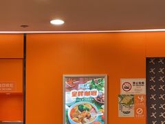 -大快活(罗湖商业城分店)