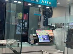 -福奈特洗衣洗鞋(莘谭路店)