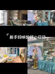 -华美国际月子会所(合生店)