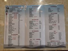 菜单-梅飞酒家(桑园路店)