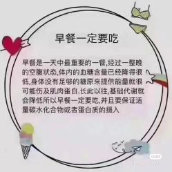 点击看大图 -香薇妮丝女子减肥院