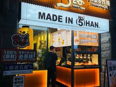 -前进5路汉堡炸鸡(昙华林店)