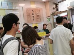 -澳洲牛奶公司(佐敦店)