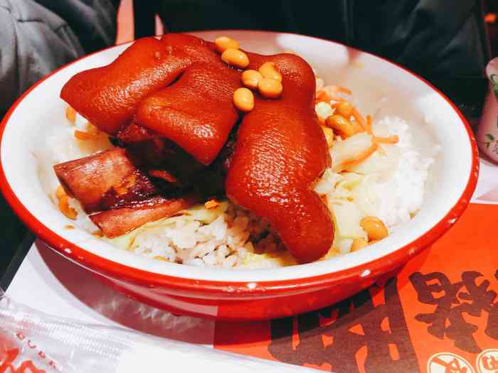 猪角·闽南猪脚饭(厦门翔鹭花城店)-"现在大家对闽南猪脚饭估计都好