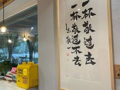-BE YOLO必有乐&小红帽三明治